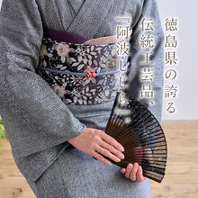 画像をギャラリービューアに読み込む, 洗える着物 阿波しじら 【檳榔子黒】 No,125 女性用 13m しじら織 夏着物 ゆかた 木綿 フルオーダー お仕立て 普段着 湯通し済み 着付け 着物 浴衣 和装 日本製 レディース
