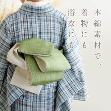 画像をギャラリービューアに読み込む, 洗える着物 阿波しじら【青碧】女性用 しじら織 夏着物 ゆかた 木綿 フルオーダー お仕立て 普段着 湯通し済み 着付け 着物 浴衣 和装 日本製 レディース H21広巾 H430cm×W114cm
