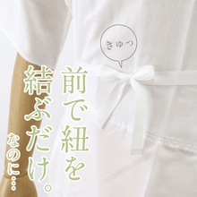 画像をギャラリービューアに読み込む, 【礼装用 和装スリップ 小さめ】【Ｓ Ｍ】肌着 ワンピース 日本製 綿 ポリエステル ピュアパール 結婚式 花嫁 留袖 小紋 着物 初心者 着付 和装小物 【TT】
