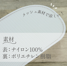 画像をギャラリービューアに読み込む, 【折りたたみ　前板（ベルト無し）】着付け小物/帯板/前板/和装小物/メッシュ/小物/着物/浴衣/日本製/あづま姿/稽古/踊り/お茶/カラオケ/旅行　帯枕　礼装用　洒落用　年中　大人　レディース　女性　新品【WK】17869
