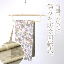 画像をギャラリービューアに読み込む, 【きものハンガー】ロング　帯掛け付　折りたたみ式　コンパクト　収納袋付　風通し　虫干し　お手入れ　和装小物　【TT】【WK】
