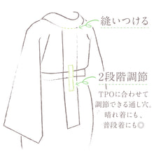 画像をギャラリービューアに読み込む, 【えもん抜き】衣紋抜き　えもんぬき　衣紋　美容　衿合わせ　初心者 オールシーズン 白 レディース 踊り　調整　衿ぬき　和装小物　【TT】
