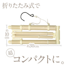 画像をギャラリービューアに読み込む, 【きものハンガー】ロング　帯掛け付　折りたたみ式　コンパクト　収納袋付　風通し　虫干し　お手入れ　和装小物　【TT】【WK】
