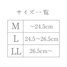 画像をギャラリービューアに読み込む, 【阿波踊り　雪駄】鳴り物 おとこ 男踊り せった 下駄 ぞうり 履物 お土産 日本製 海外 盆踊り 連 着物 着付け道具 和小物 阿波おどり用品【NS】【TT】
