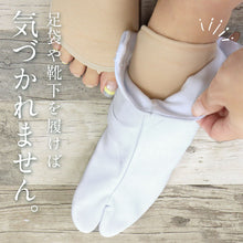 画像をギャラリービューアに読み込む, 【足ざぶとん】　2WAY　痛み　軽減　正座　立ち仕事　お茶　お稽古　クッション　甲　座布団　靴下　草履　パンプス　ヒール　コンパクト　和装小物　【TT】
