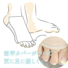 画像をギャラリービューアに読み込む, 【足ざぶとん】　2WAY　痛み　軽減　正座　立ち仕事　お茶　お稽古　クッション　甲　座布団　靴下　草履　パンプス　ヒール　コンパクト　和装小物　【TT】
