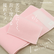 画像をギャラリービューアに読み込む, 伊達締め/和装用マジックベルト/着付けベルト/ピンク 着付け小物 和装小物 着物 長襦袢 襦袢 浴衣 国産 伊達締め 伊達〆 だてじめ だて〆 伸びる 【TT】
