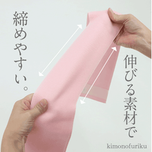 画像をギャラリービューアに読み込む, 伊達締め/和装用マジックベルト/着付けベルト/ピンク 着付け小物 和装小物 着物 長襦袢 襦袢 浴衣 国産 伊達締め 伊達〆 だてじめ だて〆 伸びる 【TT】
