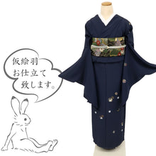 画像をギャラリービューアに読み込む, 【仮絵羽】付下げ 刺繍 蛍ぼかしに月うさぎ模様 フォーマル 略礼装 濃紺ネイビー 和装 袷正絹着物 SA10-13
