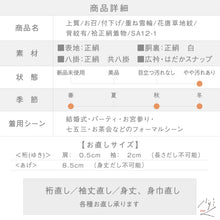 画像をギャラリービューアに読み込む, 【中古】上質 お召 付下げ 重ね雪輪 花唐草地紋 背紋有 青色 身丈162cm 裄丈66.5cm msize 仕立て上がり 袷正絹着物　SA12-1
