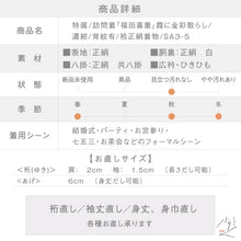 画像をギャラリービューアに読み込む, 【中古】特選 訪問着 しっとり霞に金彩散らし 濃紺 背紋有 身丈161cm 裄丈65cm 袷正絹着物 msize SA3-5
