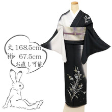 画像をギャラリービューアに読み込む, 【中古】長尺 訪問着 カラーの花模様 染分け フォーマル 略礼装 モノトーン 身丈168.5cm 裄丈67.5cm 袷正絹着物 SB10-24 lsize トールサイズ
