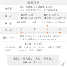 画像をギャラリービューアに読み込む, 【中古】長尺 訪問着 カラーの花模様 染分け フォーマル 略礼装 モノトーン 身丈168.5cm 裄丈67.5cm 袷正絹着物 SB10-24 lsize トールサイズ
