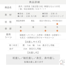 画像をギャラリービューアに読み込む, 【中古】長尺 訪問着『渡辺雪三郎』華麗なるユリの花 フォーマル 略礼装 黒 ブラック 身丈167.5cm 裄丈68cm lsize トールサイズ

