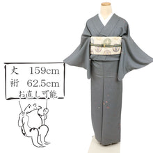 画像をギャラリービューアに読み込む, 【中古】特選 付下げ 刺繍 小さな宝尽くし 濃灰色グレー セミフォーマル 身丈159cm 裄丈62.5cm 袷正絹着物 msize SG1-6
