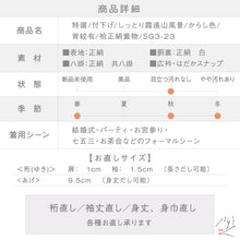画像をギャラリービューアに読み込む, 【中古】特選 付下げ しっとり霞遠山風景 からし色 背紋有 身丈160.5cm 裄丈64.5cm 袷正絹着物 msize［きものふりく］SG3-23
