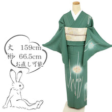 画像をギャラリービューアに読み込む, 【中古】夏着物 付下げ『縦駒絽』涼やか花草模様 グリーン緑 身丈159cm 裄丈66.5cm 正絹着物 msize［きものふりく］SG5-10
