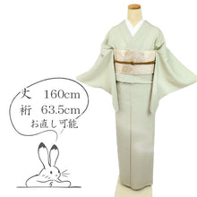 画像をギャラリービューアに読み込む, 【中古】夏着物 縦絽 付下げ しっとり霞ぼかし 背紋有 薄緑 正絹着物 身丈160cm 裄丈63.5cm msize［きものふりく］SG5-4
