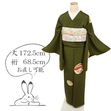 画像をギャラリービューアに読み込む, 【中古】長尺 付下げ 彩りぽっくり下駄 濃緑 セミフォーマル ちりめん地 身丈172.5cm 裄丈68.5cm 袷正絹着物 SG9-8
