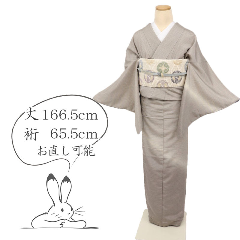 【中古】長尺 お召 付下げ 霞ぼかし多色 背紋 落款有 カジュアル グレージュ 身丈166.5cm 裄丈65.5cm 正絹袷着物 SH12-14 lsize トールサイズ