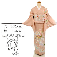 画像をギャラリービューアに読み込む, 【中古】訪問着 吉祥文松竹梅に花鼓 雪輪 フォーマル 洗柿色ピンク 身丈162cm 裄丈64cm 和装きもの 袷正絹着物 SM11-26
