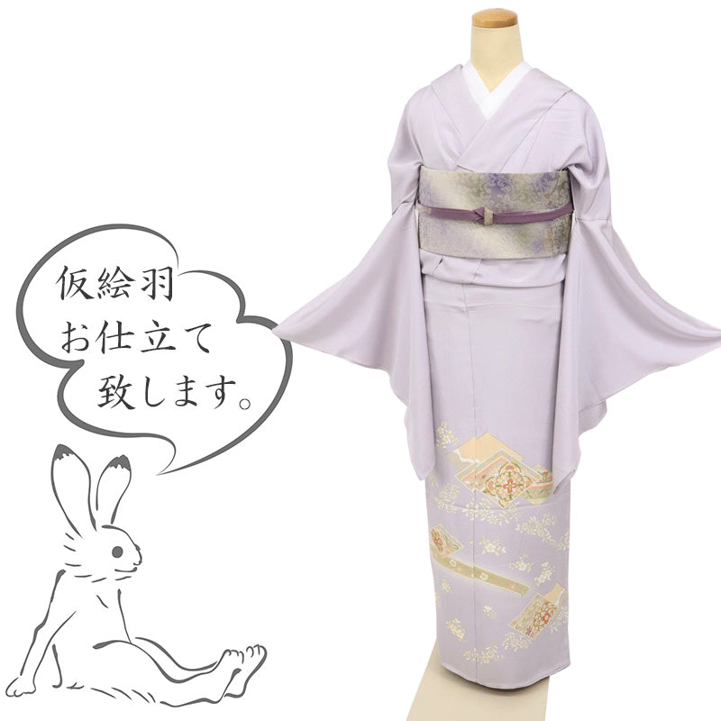 【仮絵羽】色留袖 重ね菱に華やぎの唐花模様 フォーマル 準礼装 パープル 紫 和装 袷正絹着物 SP12-8
