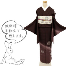 画像をギャラリービューアに読み込む, 【新品】仮絵羽 刺繍 付下げ 唐花宝相華模様 フォーマル 略礼装 無紋 ボルドー ワインレッド 和装きもの 袷正絹着物 SP2-9
