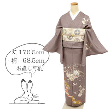 画像をギャラリービューアに読み込む, 【新品】長尺 単衣 付下げ 道長取りに花籠模様 江戸鼠色 フォーマル 略礼装 身丈170.5cm 裄丈68.5cm 正絹着物 SP5-5
