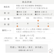 画像をギャラリービューアに読み込む, 【中古】特選 お召 付下げ 煌びやかアラベスク文様 セミフォーマル 薄梅鼠色 身丈155.5cm 裄丈62.5cm 袷正絹着物 SP9-8 Ssize
