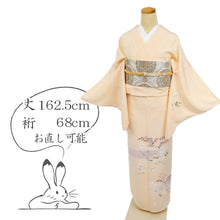 画像をギャラリービューアに読み込む, 【中古】単衣 付下げ シンプル 霞に吉祥文松竹梅秋草 肌色 正絹着物 カジュアル 身丈162.5cm 裄丈68cm ST9-10
