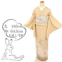 画像をギャラリービューアに読み込む, 【中古】長尺 色留袖 束ね熨斗の丸に宝尽くし向い鶴 薄黄色 身丈165cm 裄丈64.5cm 袷正絹着物 lsize トールサイズ　SY1-16
