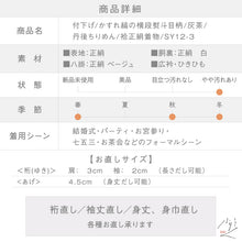 画像をギャラリービューアに読み込む, 【中古】付下げ かすれ縞の横段熨斗目柄 灰茶 丹後ちりめん 身丈162cm 裄丈65.5cm 袷正絹着物 msize［きものふりく］SY12-3
