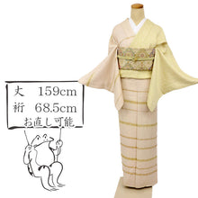 画像をギャラリービューアに読み込む, 【中古】訪問着 煌びやか横段に小さな花の刺繍 背紋有 淡黄色 身丈157cm 裄丈68.5cm msize 仕立て上がり 袷正絹着物  SY3-5

