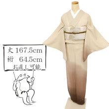 画像をギャラリービューアに読み込む, 【中古】長尺 夏着物 付下げ お召 ゆるやかよろけ織り セミフォーマル 背紋有 身丈167.5cm 裄丈64.5cm 正絹着物 SY6-3
