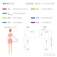 画像をギャラリービューアに読み込む, 【中古】長尺 夏着物 付下げ お召 ゆるやかよろけ織り セミフォーマル 背紋有 身丈167.5cm 裄丈64.5cm 正絹着物 SY6-3
