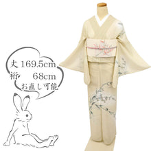 画像をギャラリービューアに読み込む, 【中古】長尺 洗える夏着物 付下げ 釣鐘草 淡い生成り色 身丈169.5cm 裄丈68cm 化繊着物 SY7-7
