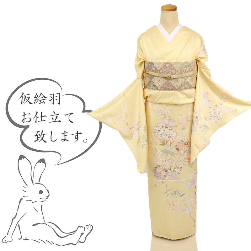 仮絵羽◇訪問着吉祥文□流水古典柄◇丹後ちりめん◇
