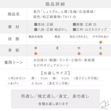 画像をギャラリービューアに読み込む, 【中古】長尺『しょうざん』上質 生紬 立浪模様 紺色 身丈165cm 裄丈67.5cm 袷正絹着物 lsize トールサイズ［きものふりく］TA11-9
