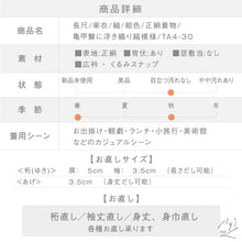 画像をギャラリービューアに読み込む, 【中古】長尺 単衣 紬 小紋 亀甲繋に浮き織り縞模様 カジュアル 紺 身丈164cm 裄丈62.5cm 和装 正絹着物 TA4-30 lsize トールサイズ

