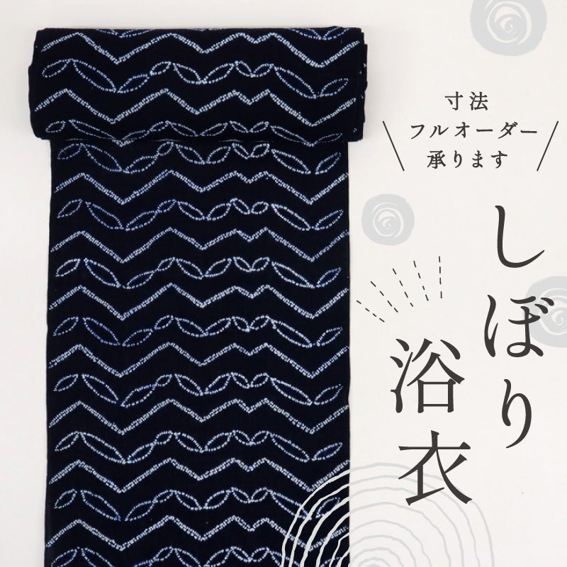 浴衣反物 手しぼり ジグザグ破れ七宝 濃紺 木綿 カジュアル お仕立て可 夏着物 反24-137