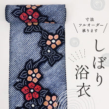 画像をギャラリービューアに読み込む, 浴衣反物 手しぼり 鮮やか花模様 紺色 カジュアル お仕立て可 木綿 夏着物 反24-138 長さ12.39m 反巾36cm 古反
