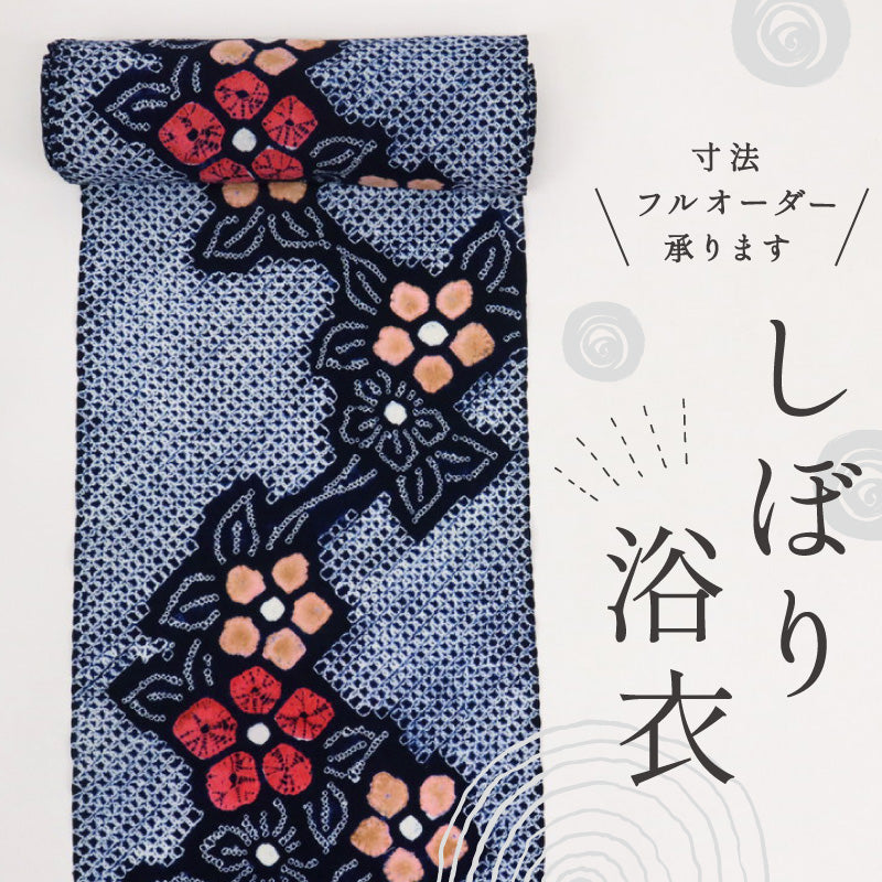 浴衣反物 手しぼり 鮮やか花模様 紺色 カジュアル お仕立て可 木綿 夏着物 反24-138 長さ12.39m 反巾36cm 古反