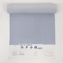 画像をギャラリービューアに読み込む, 夏着物 反物 『絽』シンプル 伊勢型 江戸小紋 大小あられ 藤色 正絹 カジュアル お仕立て可 反24-14
