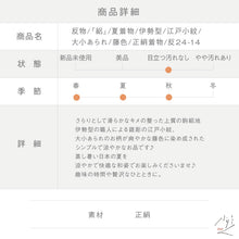 画像をギャラリービューアに読み込む, 夏着物 反物 『絽』シンプル 伊勢型 江戸小紋 大小あられ 藤色 正絹 カジュアル お仕立て可 反24-14
