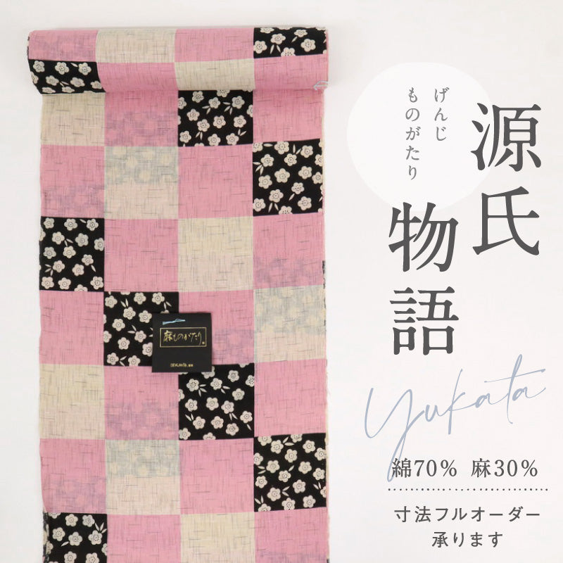 反物 『源氏物語謹製』綿麻 麻ものがたり格子梅花模様 長さ12m 反巾37cm ピンク×ベージュ カジュアル お仕立て可 反24-161