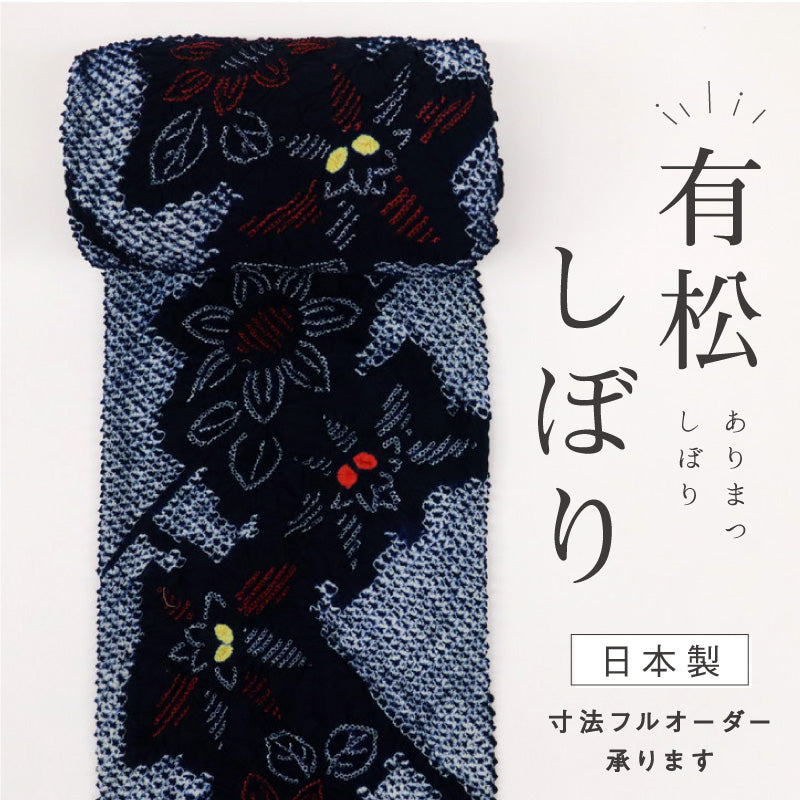 有松鳴海絞　反物　新反　タグ付き、お箱付き 絞り反物 – タグ 
