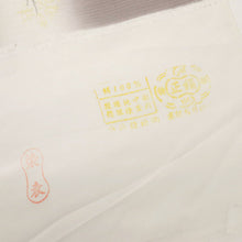 画像をギャラリービューアに読み込む, 夏着物 反物 『絽』高級ちりめん 小紋 花模様 紫鼠 正絹 カジュアル お仕立て可 反24-207
