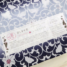 画像をギャラリービューアに読み込む, 【新品】 反物 『召しませ華』綿麻『近江ちぢみ』花唐草 黒紺×水色 麻85％ 綿15％ 長さ12.5cm 反巾39cm 日本製 夏着物 きもの 和装 反24-22
