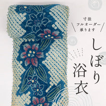 画像をギャラリービューアに読み込む, 浴衣反物 手しぼり 涼やかクレマチス カジュアル ブルー 木綿 夏着物 お仕立て可 和装 絞り きもの 反24-231
