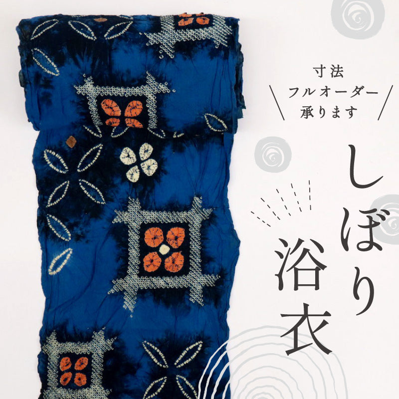 浴衣反物 手しぼり 井桁に花模様 カジュアル 濃ブルー 木綿 夏着物 お仕立て可 和装 絞り きもの 反24-232